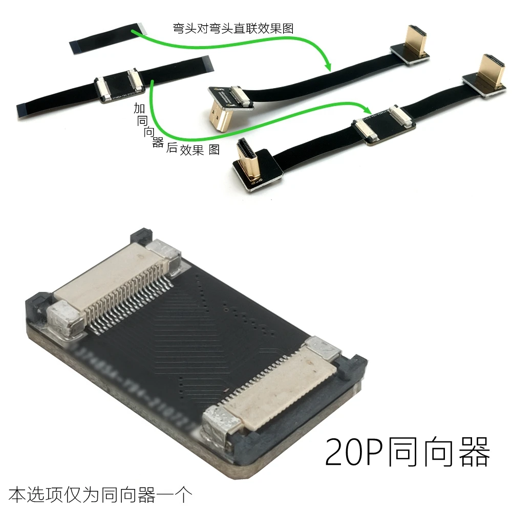 FPV Mini Micro HDMI to HDMI สา - Pi Camera Cable บทวิจารณ์และราคา