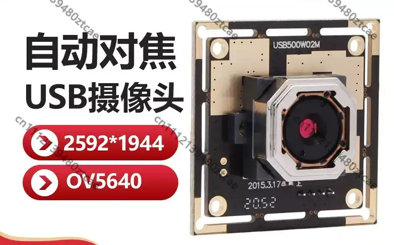 โมดูลกล้อง USB 5MP ออโต้โฟกัส  - Pi Camera Module บทวิจารณ์และราคา